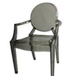 General for store1 Smoke Ghost Armchair